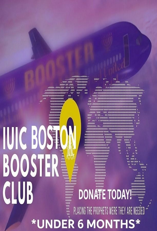 IUIC BOSTON BOOSTER CLUB