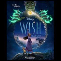 ดูหนัง]▷ WISH / พรมหัศจรรย์ 【2023】 หนัง ออนไลน์ พากย์ ไทย HD's Avatar